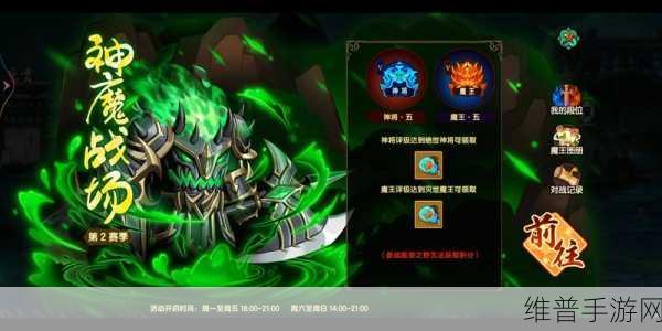 勇者斗恶龙 11 彷徨战场无双支线任务全解析
