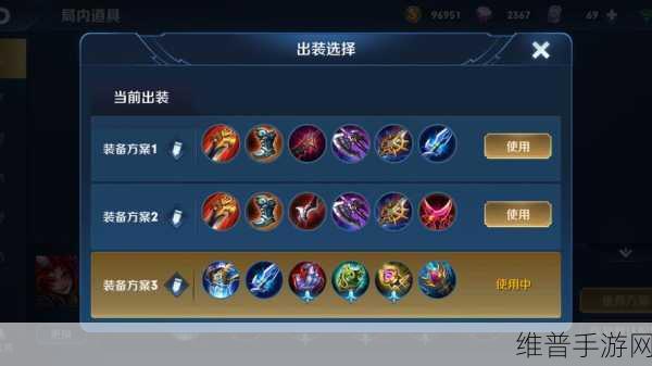 百里玄策出装秘籍,制霸战场的关键选择