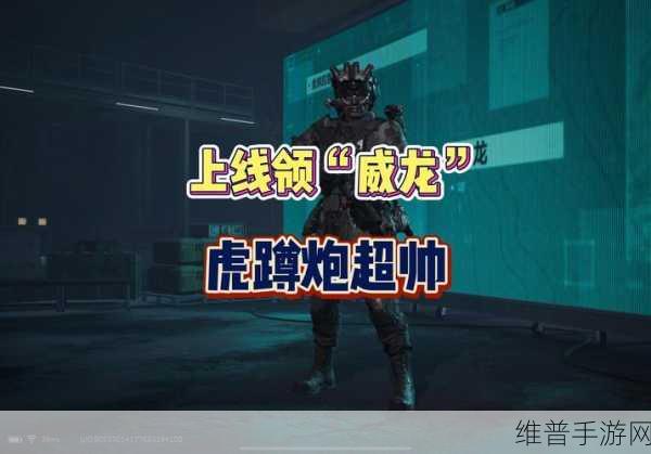 三角洲行动开荒必备的绝佳搭配指南