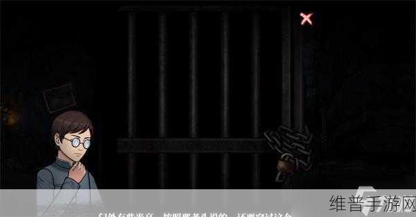 山村老屋 4 之深林魅影第四章全攻略解析
