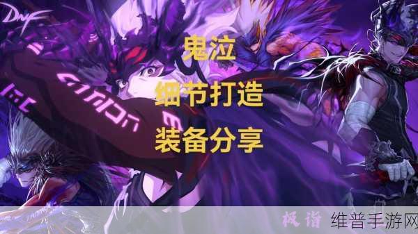 境界勇士回合阵容菜刀流攻略大揭秘