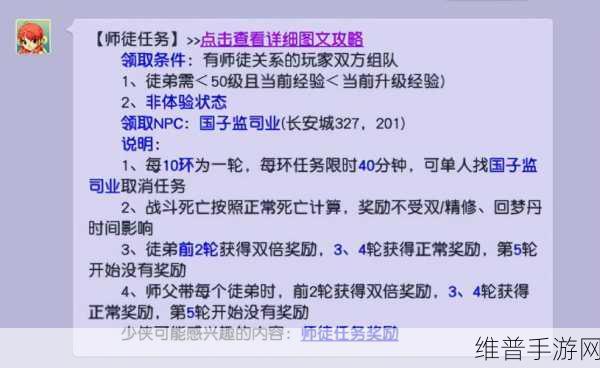 梦幻西游手游封妖秘籍大公开