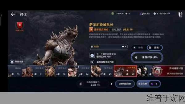 黑色沙漠手游，忍者觉醒传承全方位攻略指南