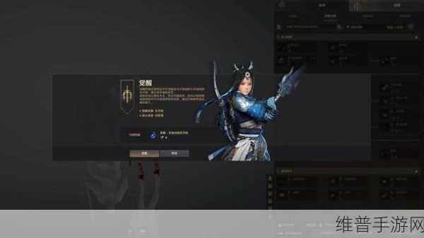 黑色沙漠手游，忍者觉醒传承全方位攻略指南
