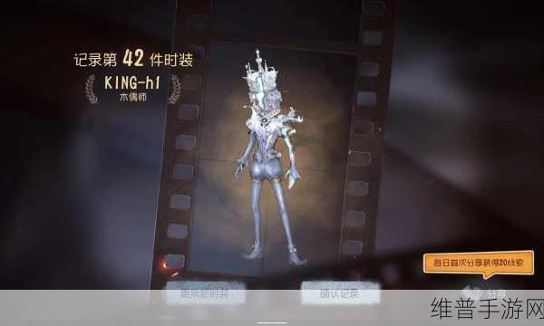 第五人格木偶师角色深度剖析与实战指南