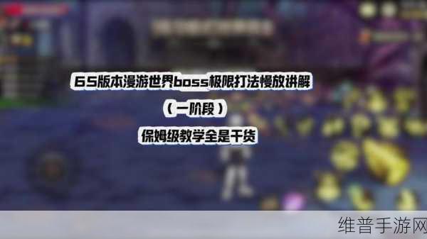DNF 手游开服偷跑秘籍大揭秘