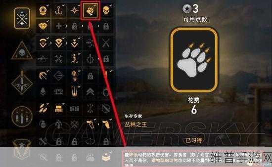 孤岛惊魂 5 电阻计分与阻力点全攻略