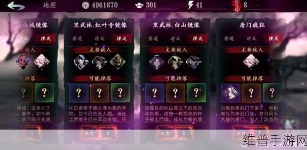 影之刃唐门装备获取全攻略