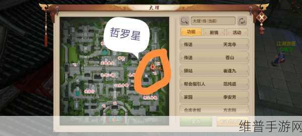 新天龙八部手游，CDK 兑换全攻略