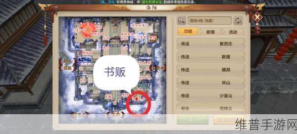 新天龙八部手游，CDK 兑换全攻略