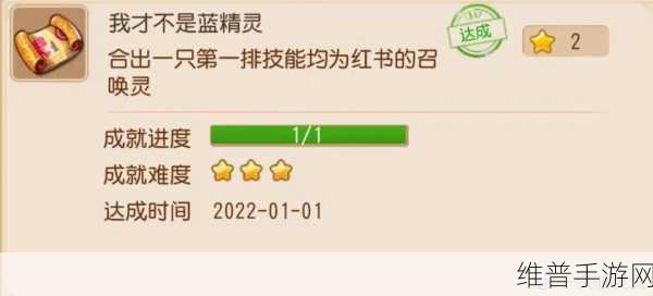 梦幻手游队长的指挥秘籍，引领队友走向胜利