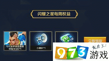 探索手游中闪耀徽章的获取秘籍