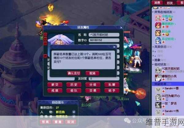 梦幻西游手游，小夜卡对法师门派的利弊剖析
