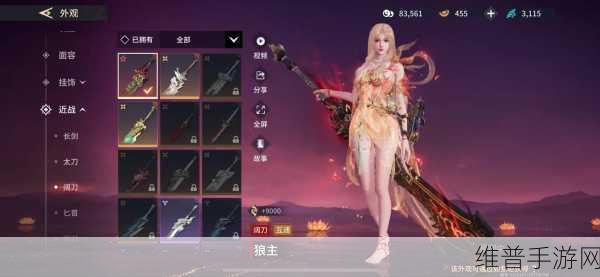 永劫无间手游角色大比拼，谁是最强王者