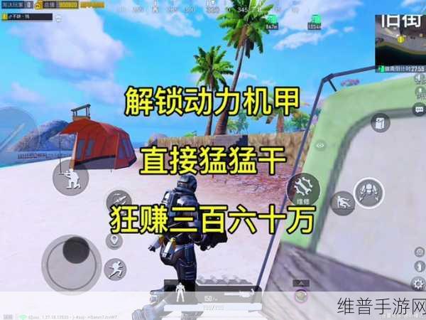 和平精英地铁逃生装甲系统任务全解