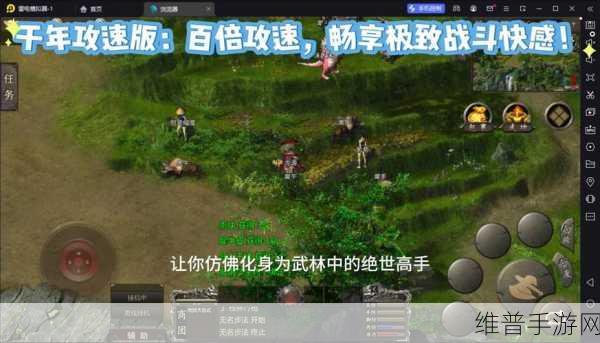 畅享最大火力疯狂射击的极致快感