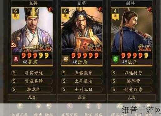 三国志战略版，深度剖析张角的强大实力