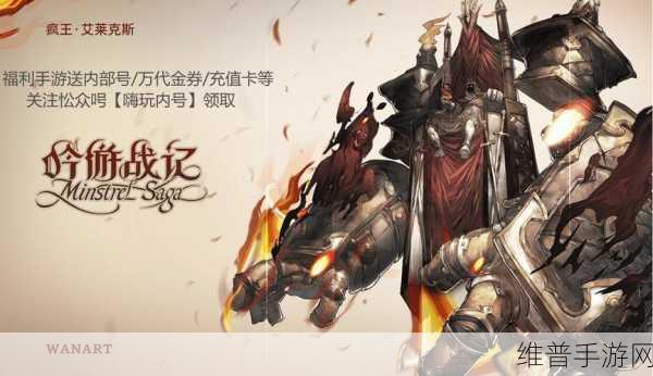 吟游战记,转职职业深度剖析与最佳选择指南