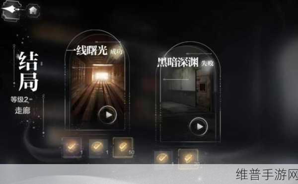 世界之外在一起结局达成全攻略