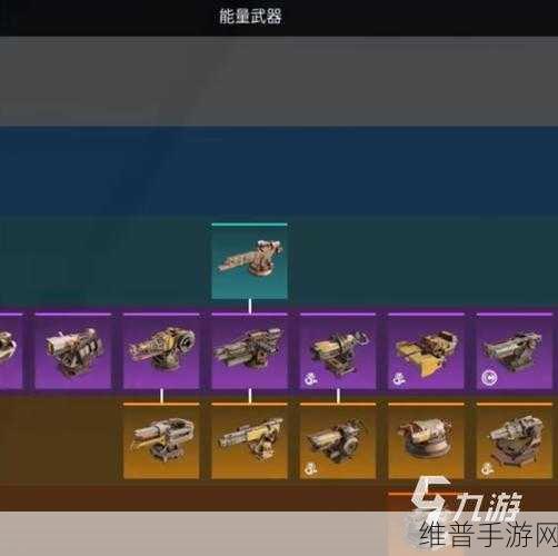 创世战车手游机枪类武器全解析