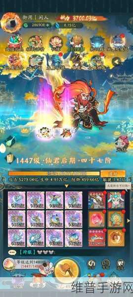 寻道大千神通巧妙搭配指南 制霸游戏世界