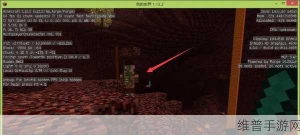 我的世界手游，探秘地狱城堡的终极指南