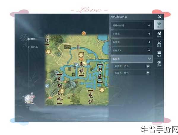 剑网 3乱红鸾宠物奇遇全攻略
