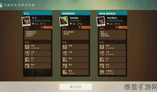 腐烂国度 2 影响力提升秘籍大公开