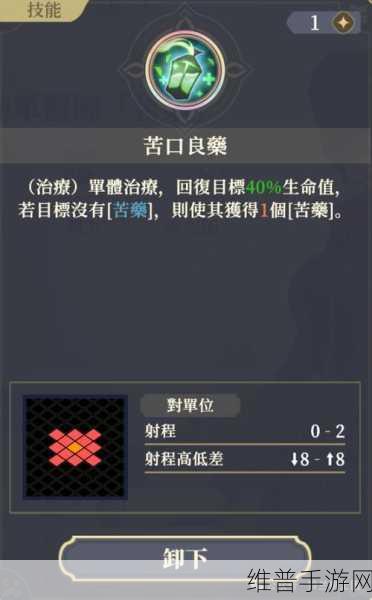 铃兰之剑中暗芒角色的深度解析与实战攻略