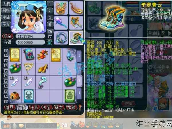 梦幻手游龙宫装备特效全解析与完美搭配指南