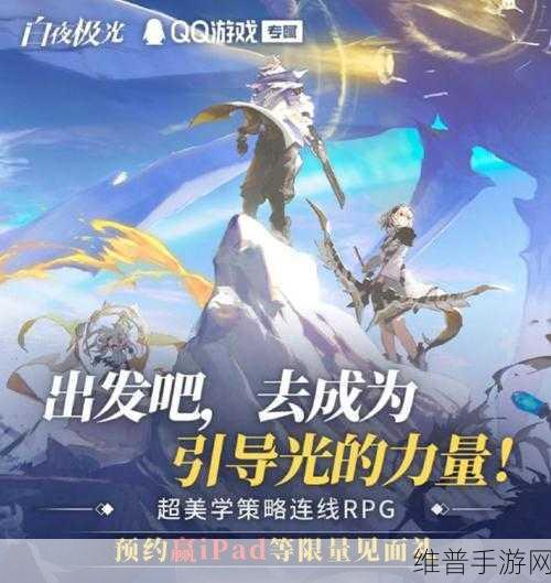 白夜极光巨像升级最优策略解析