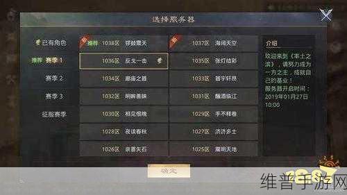 率土之滨 2021 兑换码全攻略及游戏深度解析