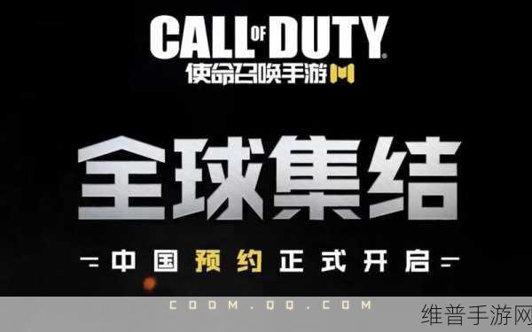 使命召唤 15 手游，迅雷角色解锁秘籍大公开