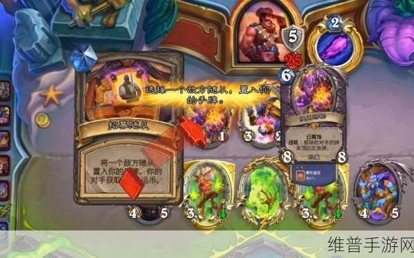 炉石传说，宇宙魔块术改良构筑全解析