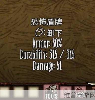 饥荒联机版虚空面具的神秘特质全解析