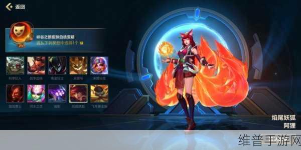LOL 手游,生化魔人法装崛起之路