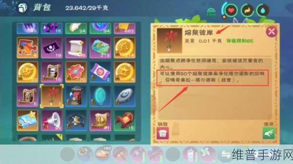 创造与魔法，群伤战宠的巅峰对决