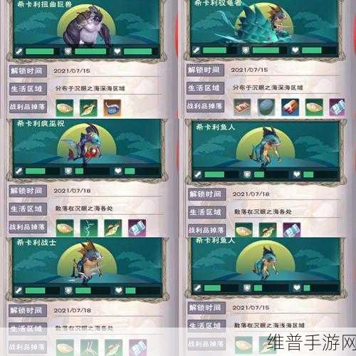 创造与魔法,群伤战宠的巅峰对决