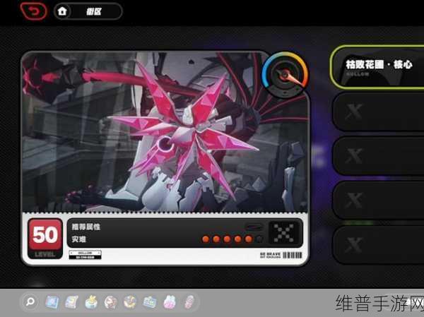 绝区零枯败花圃 BOSS 开启全攻略