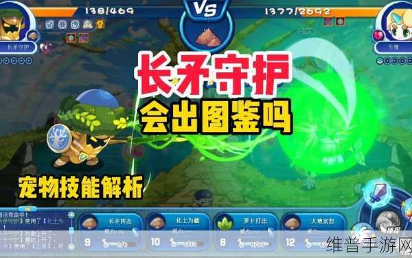 洛克王国，长矛侍从性格深度剖析与最佳推荐
