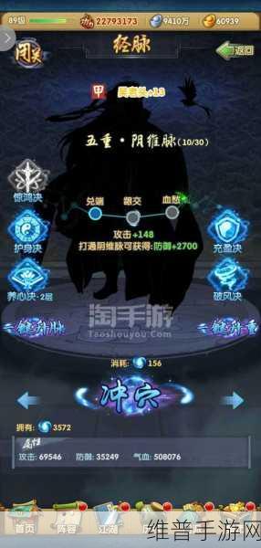 大掌门功力点获取全攻略