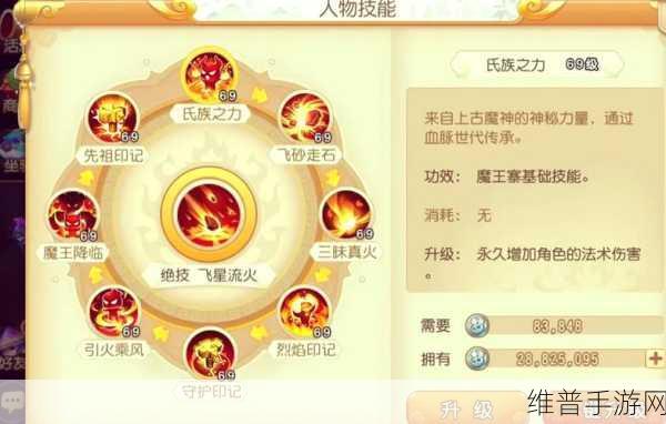 梦幻西游官网正版 2024 礼包码大揭秘