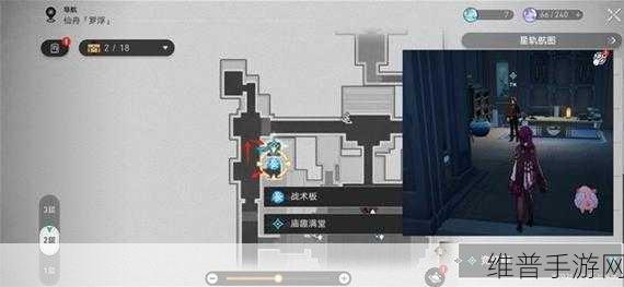 崩坏,星穹铁道枘凿六合简单第 3 关通关秘籍
