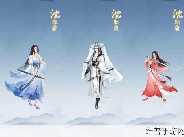 新仙剑奇侠传之挥剑问情,侠客分解深度指南