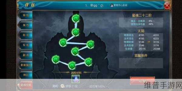 御龙在天手游羽扇属性加点全攻略