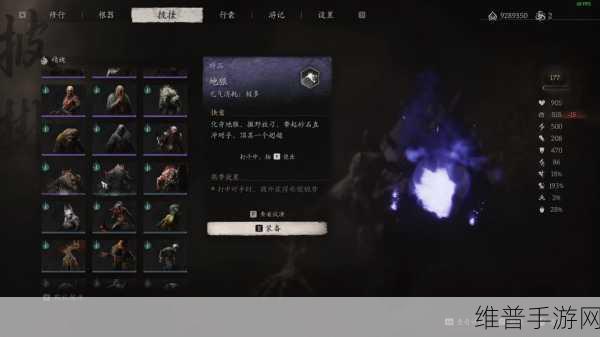 黑神话悟空画面模糊问题全解析及应对策略