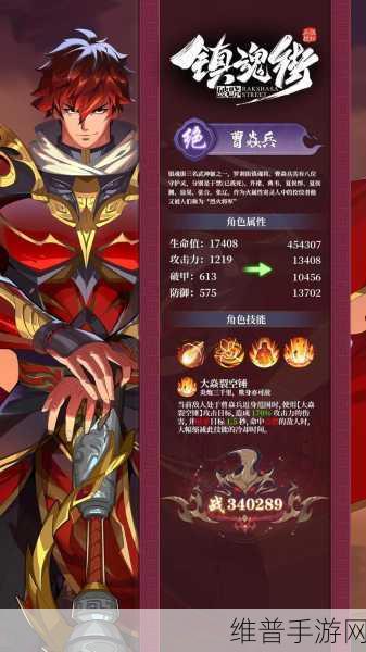 镇魂街，破晓精炼石获取秘籍大公开