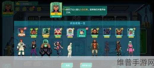 假未来基地建筑升级优先级全解析