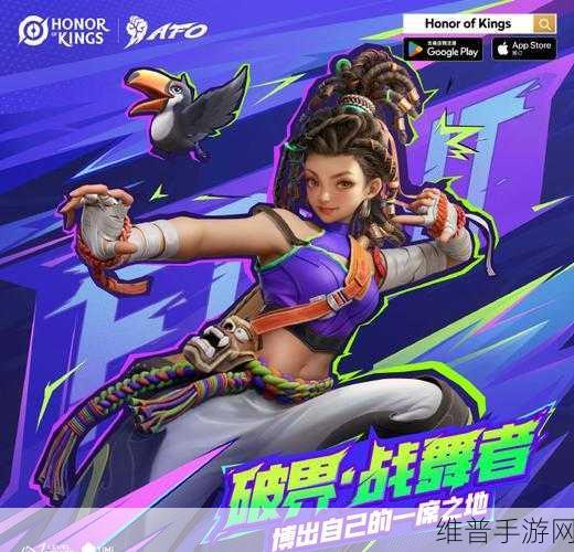 王者荣耀姬小满战舞者皮肤震撼登场时间大揭秘