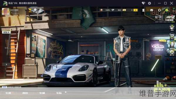 极品飞车集结 EP9，极速狂飙新体验